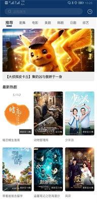 正在播放国产高清,尽享视听盛宴的视听之旅