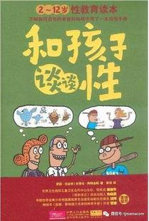 国产性教育片,探索青春成长之路